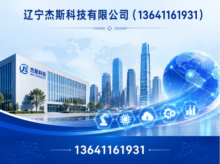康平县建筑动画展示图