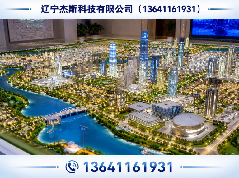 康平县产品工艺动画展示图